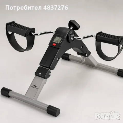Велоергометър за ръце и крака