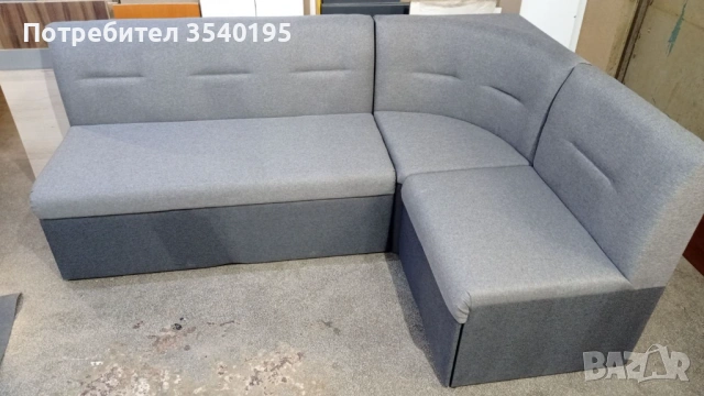 Кухненски ъгъл 