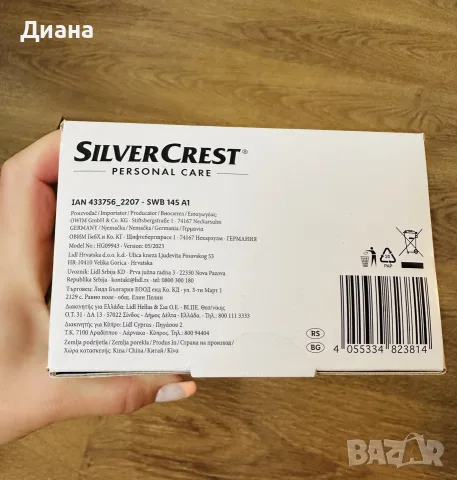 Нова маша за коса - beach waves SilverCrest Hair Waver /актуална прическа за плаж/– запечатана
, снимка 4 - Други - 55323709