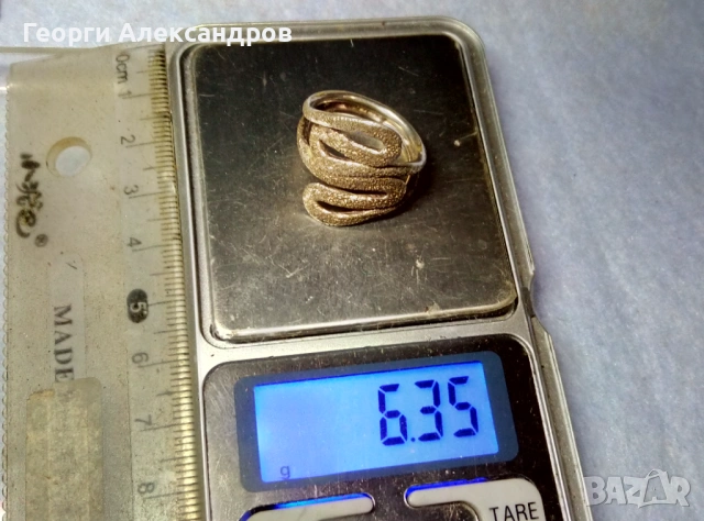 Шармантен СРЕБЪРЕН ПРЪСТЕН Арт Дизайн СРЕБРО 925, снимка 2 - Пръстени - 53979151