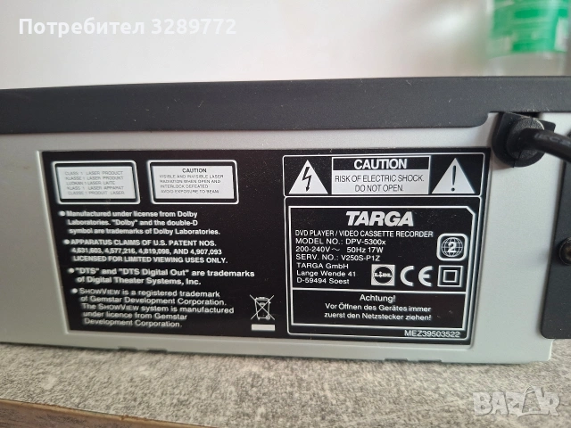 видео двд, снимка 6 - Други - 54137590