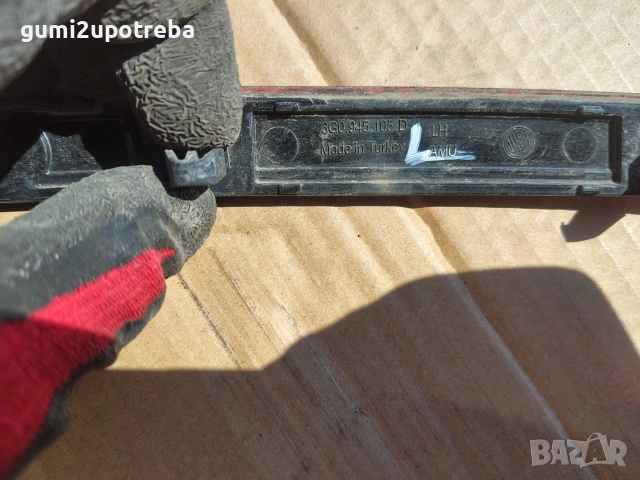 Светлоотразител Ляво Задна Броня 3G0945105D Volkswagen Passat B9 1.5 eTSI 150кс 2024г Бензин, снимка 3 - Части - 54973017