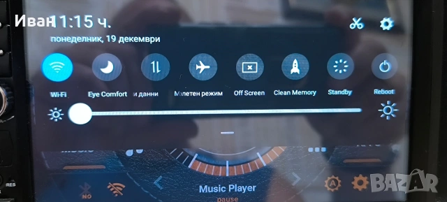 Мултимедия, 2din, 7 inch, ram 2gb, rom 32gb, Android 10, Nissan Almera Tino панел., снимка 18 - Аксесоари и консумативи - 54669633