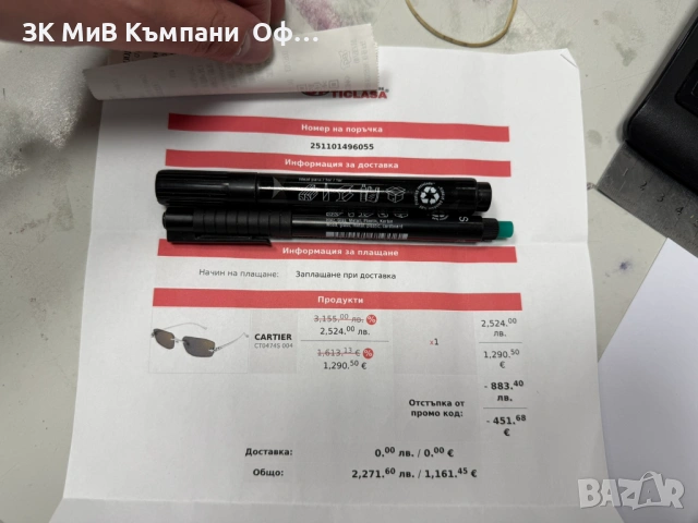 Оригинални слънчеви очила Cartier CT0474S 004, снимка 10 - Слънчеви и диоптрични очила - 54514950