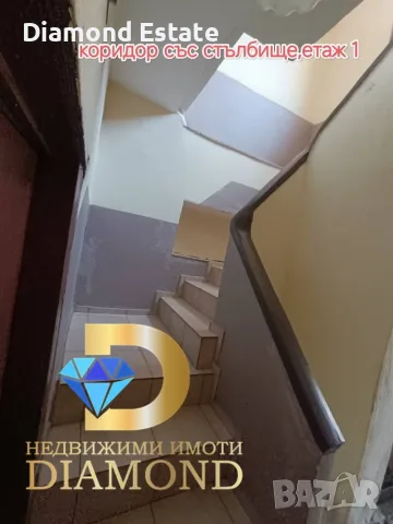 Двуетажна къща в село Конуш, обл. Пловдив, снимка 6 - Къщи - 55407378