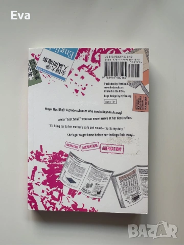 Манга Bakemonogatari vol3, снимка 2 - Списания и комикси - 55172140