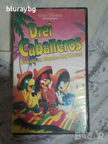 The Three Caballeros vhs / Тримата кавалери видеокасета