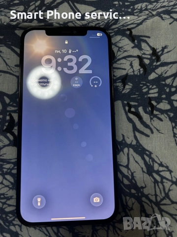 IPhone 12 Pro Max 256 GB. Като нов