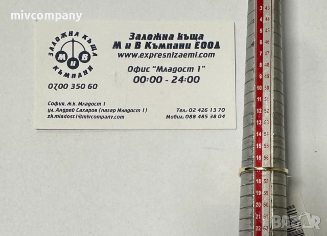 Златен пръстен 4.64гр., снимка 7 - Пръстени - 53995649