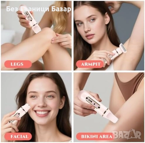 Нова Дамска електрическа самобръсначка 4 в 1 за тяло и бикини тример косми жени, снимка 6 - Тримери - 54131103