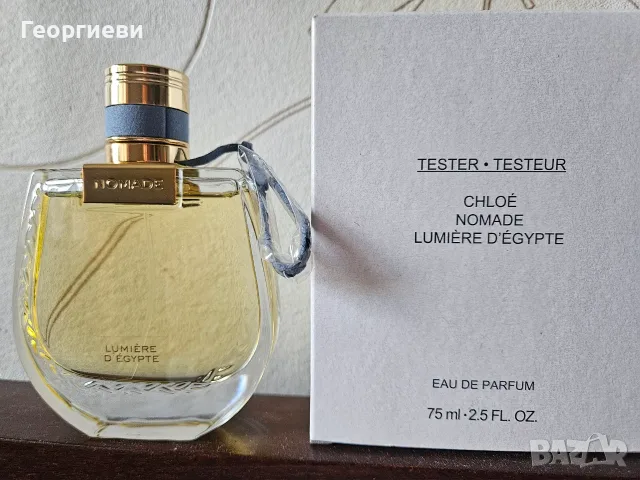 Nomade Lumiere d'Egypte Chloé 75 ml 