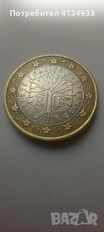 Монета от 1999 г., снимка 3 - Нумизматика и бонистика - 55248339