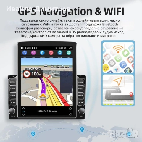 Мултимедия - навигация ANDROID 9.7 инча с подарък задна камера, снимка 3 - Аксесоари и консумативи - 54218314