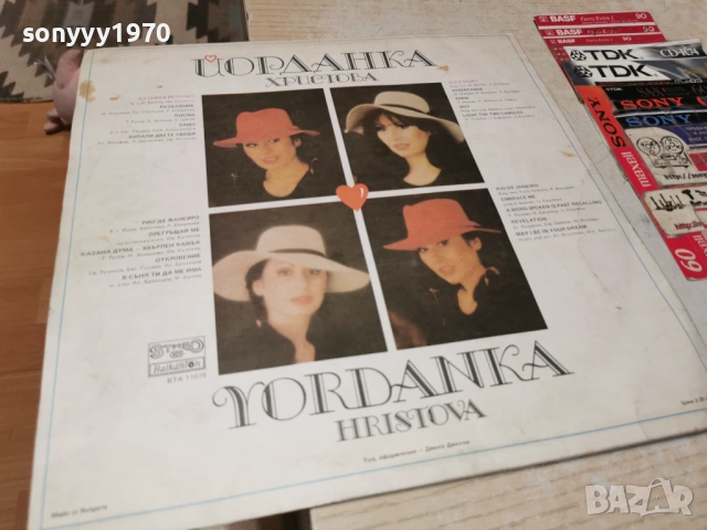 ЙОРДАНКА ХРИСТОВА 1205262005L1, снимка 7 - Грамофонни плочи - 54526755