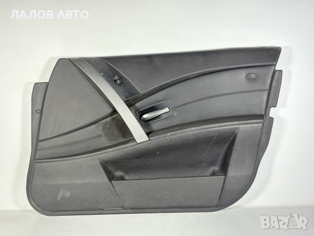 Предна Дясна Кора на Вратата БМВ Е60/61 Predna Dqsna Kora na Vratata BMW E60 E61 (03-10г)