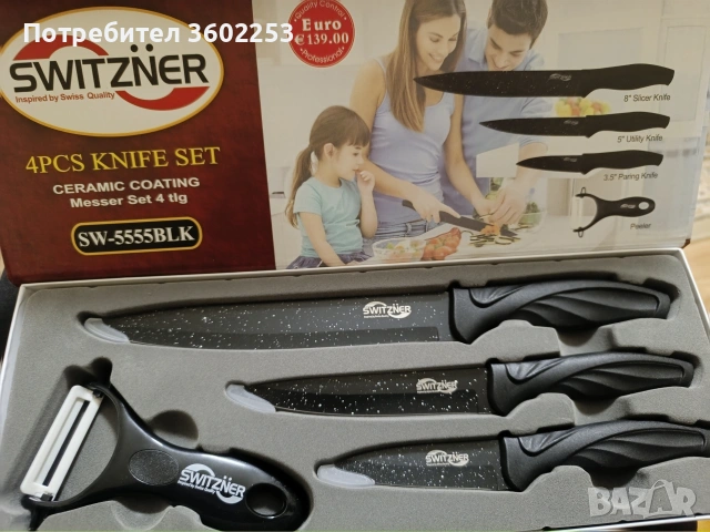 Ножове Switzner от 4 части с керамично покритие, снимка 4 - Други - 54072073