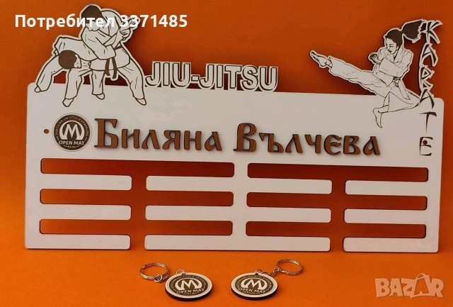 Поставка за медали., снимка 6 - Други спортове - 54397887