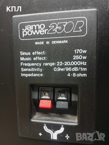 Тонколони 12- ки JAMO POWER 250R , снимка 11 - Тонколони - 54835655