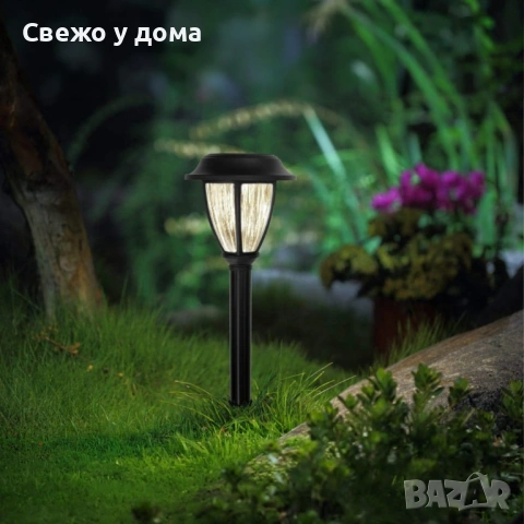 Комплект соларни градински лампи 10 броя – LED външни фенери IP44, снимка 11 - Соларни лампи - 54641767