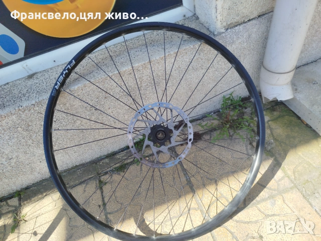 29 цола капла за велосипед колело ос 15 на 100 