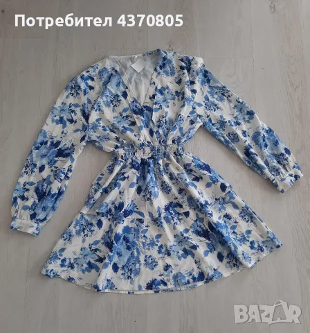 Нова къса рокля 