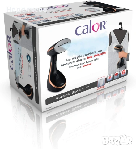 Ръчен уред за вертикално гладене-Сalor Access Steam Care, снимка 3 - Ютии - 55129725