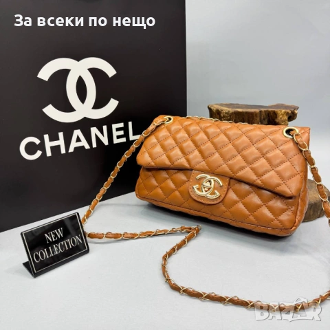 Chanel Дамска Чанта С Дълга Дръжка За През Рамо Шанел - Различни Цветове Код SK1431, снимка 9 - Чанти - 54453262