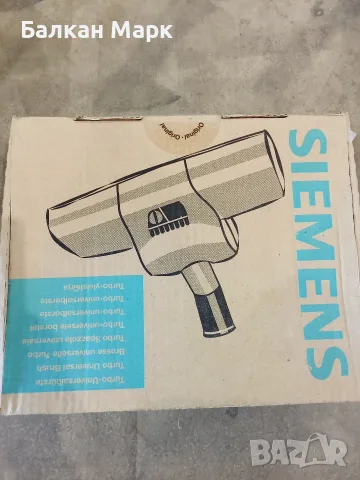 Оригинална Универсална Турбо Четка Siemens Turbo Universal (VZ 67..) – Внос от Германия, снимка 5 - Други - 55362198