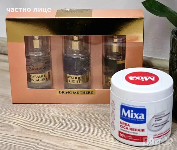 СУПЕР предложение за НОВА козметика, снимка 2 - Козметика за лице - 54542303