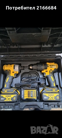 Комплект акумулаторни ударни винтоверти DeWALT DCK2060, 18 V, 4 Ah, с 2 батерии и зарядно