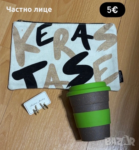 Лотове с аксесоари, обеци, несесер за грим