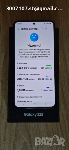 Samsung Galaxy S23, снимка 8 - Samsung - 54595823