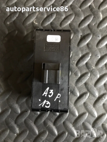 Главен бутон за стъкла за Audi A3 (2013) 8V0959851E, снимка 2 - Части - 54725791