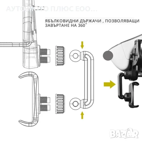 Поставка за телефон за огледало на автомобил - въртяща 360°, снимка 2 - Аксесоари и консумативи - 47369797