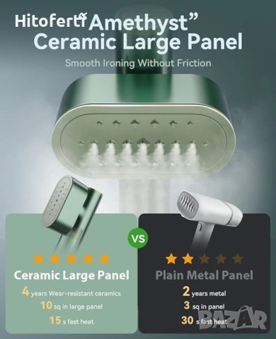 Вертикална ютия Jack & Rose 2-в-1, снимка 4 - Ютии - 54168344