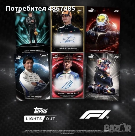 Карти Topps F1 Formula 1 Lights Out 2026, снимка 2 - Колекции - 55052537