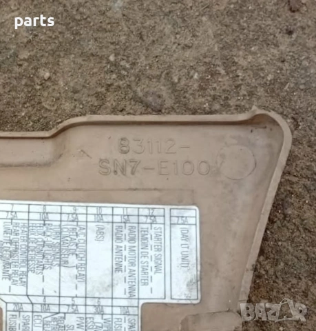 Капачка Бушонна Кутия Ровър 600 - Хонда - 83112SN7E100, снимка 4 - Части - 54061296