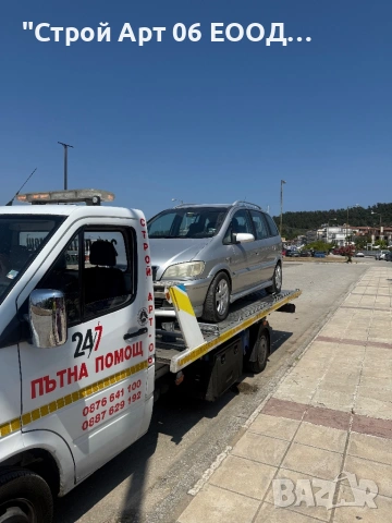 Пътна помощ Тасос Thasos, снимка 4 - Пътна помощ - 54134719