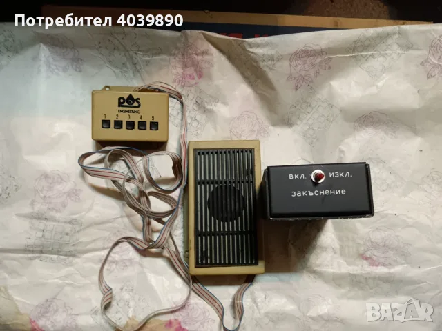 Продавам лот от стари уреди от Соц. време , снимка 12 - Други - 55578243