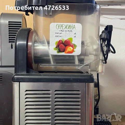 Павилион за тайландски сладолед и скрежина, снимка 8 - Друго търговско оборудване - 54916725
