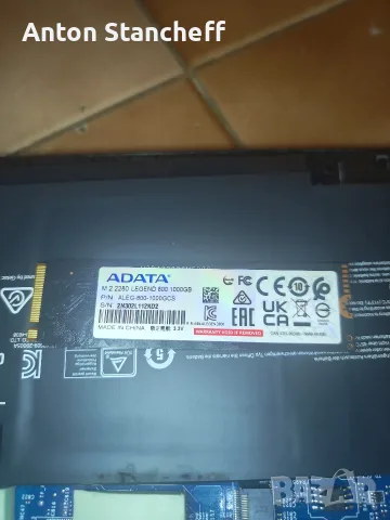 NVMe SSD 1TB ADATA Legend 800 M.2 2280 (Перфектно здраве)