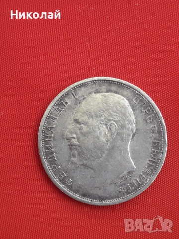сребърна монета от 50 стотинки 1913г., снимка 2 - Нумизматика и бонистика - 52938729