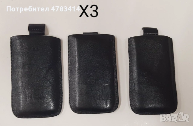 Калъф за Nokia 6700,5310,N95 8GB,N86,2630,1661,E52,2330,5200,5300,6300,3310,6600,X3,E66,E51,E66,6120, снимка 12 - Калъфи, кейсове - 54530763