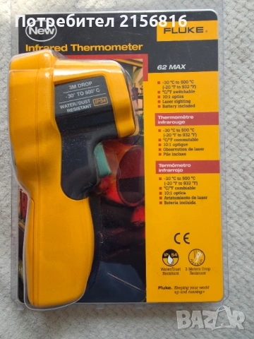 Fluke 62 max IR Thermometer