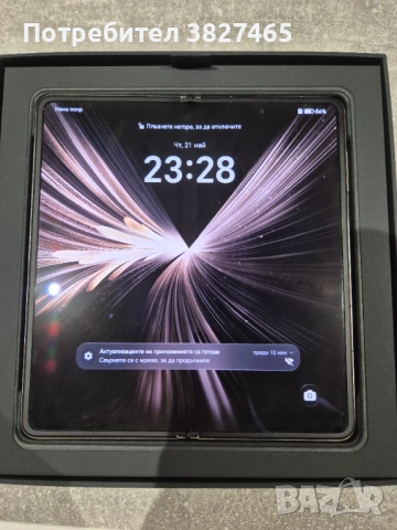 Honor magic v5