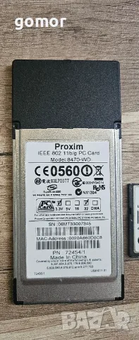 рам памет ddr2.3.4 , снимка 13 - RAM памет - 55381273