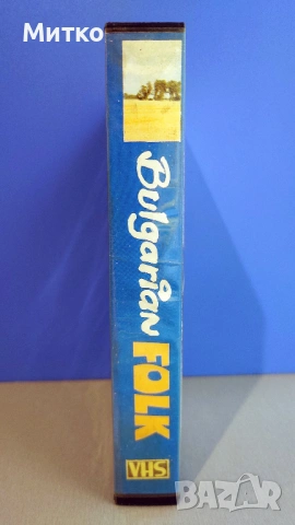 Bulgarian folk - Глория и Фаворит 95 - VHS, снимка 3 - Други музикални жанрове - 54524465