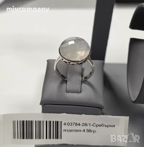Сребърен пръстен 4.56гр. размер 57.