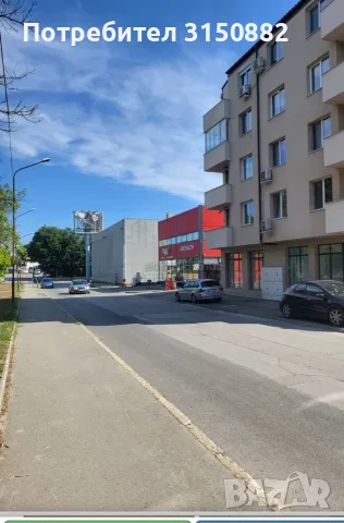 Гараж до Mall Ruse