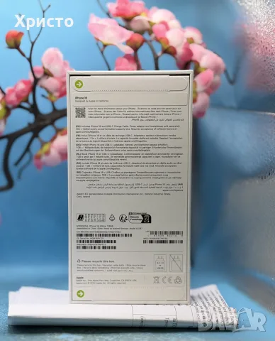НОВ!!! Apple iPhone 16, 128GB, 5G, White, снимка 3 - Apple iPhone - 55500824
